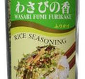 Rice Seasoning - Wasabi